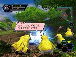 �g�o�P�ɒ���(��)