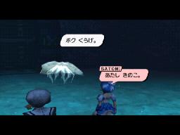 �ʏ́u���̂��X�q�v�����Ԃ��Ă܂�(��)